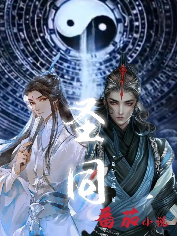 卿本红妆逃嫁太子妃txt