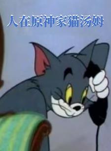 重官路商途