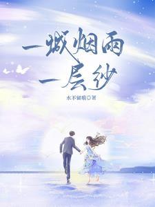 霍格沃茨从卢娜家开始内卷成神在哪个平台连载