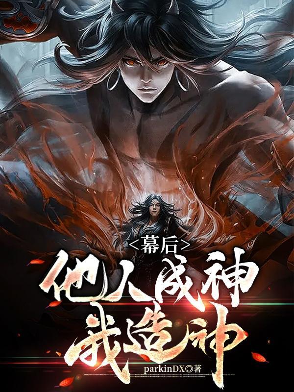 原来