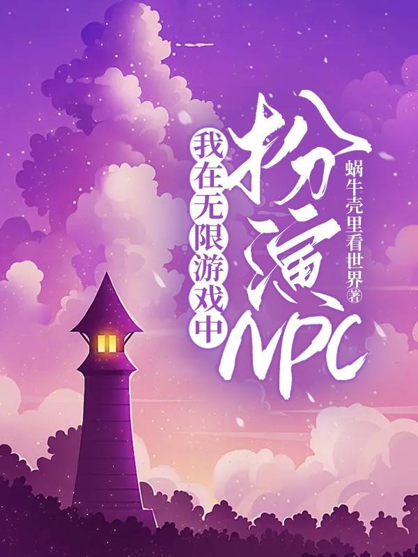 非你不可英语