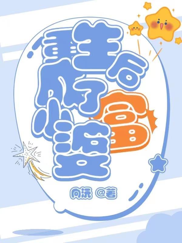 非你不可原菲