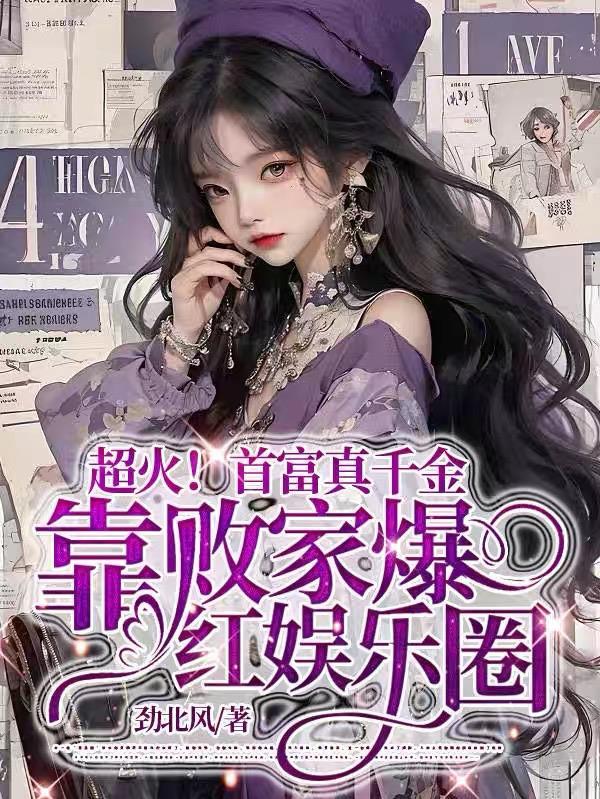绿茶男配活不过三天晋江