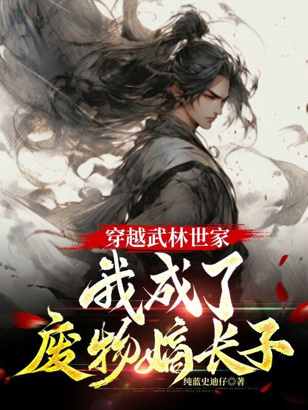 异域天境 百度百科