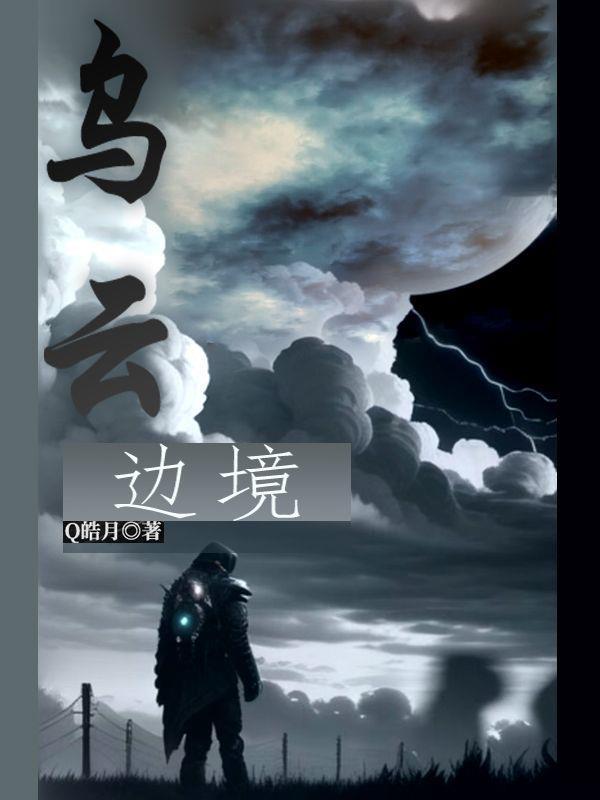 异域天下