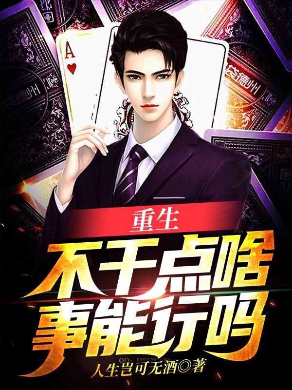 陈情令之我是陈情