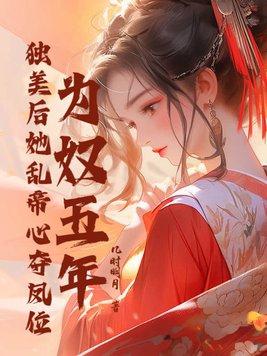 重生之两个渣攻的修罗场TXT