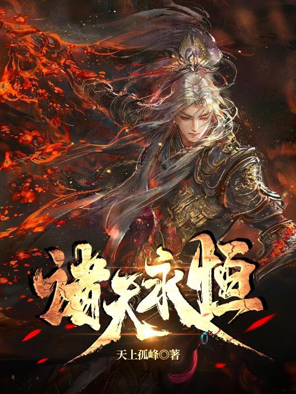 校长一天