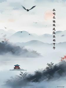 校长兼课