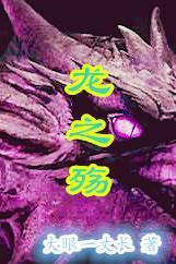 校长兼职做天师 百度