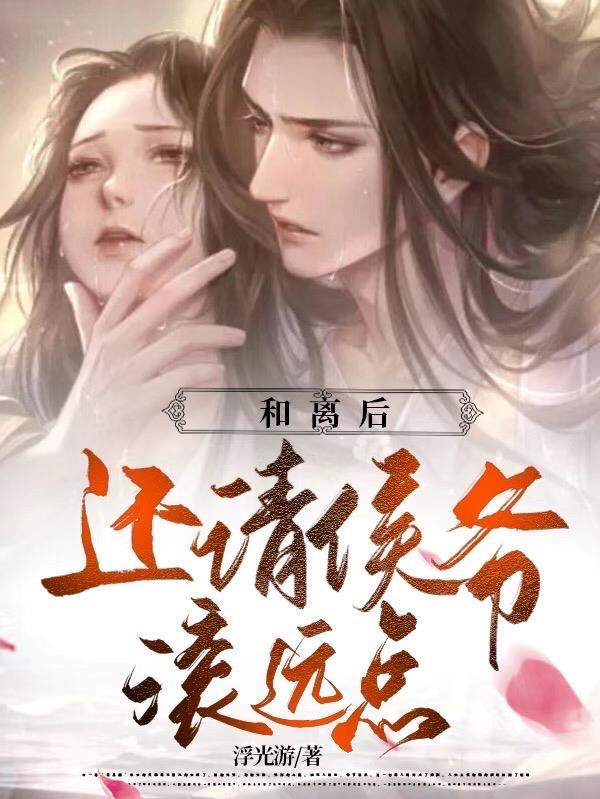 快穿宿主她比糖还甜