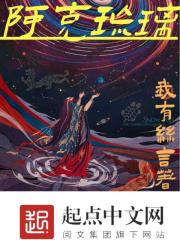 她比糖还甜江云景免费