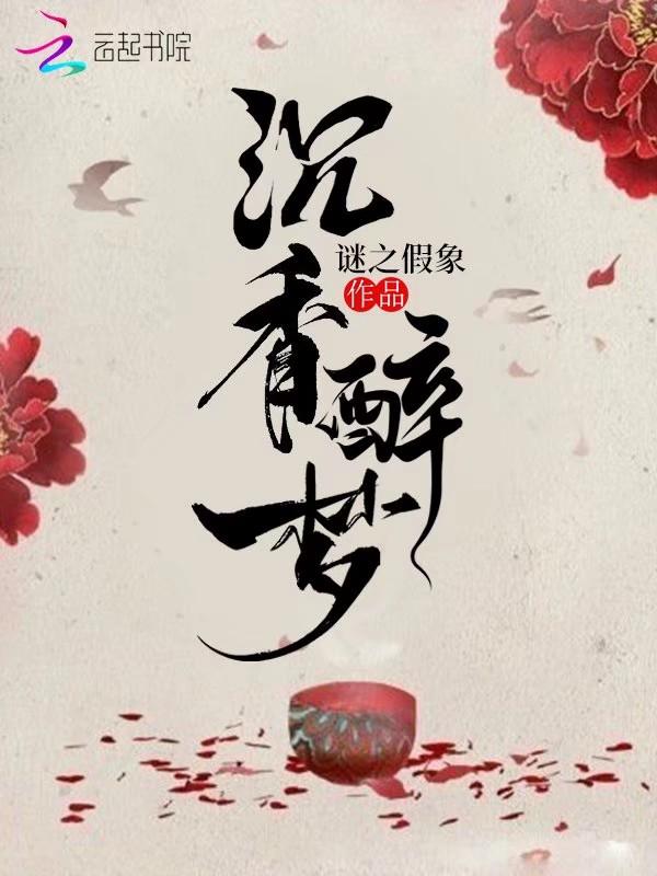 她比糖还甜阅读