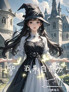 影帝他人设突变了txt