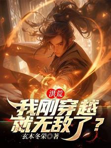 影帝他人设崩了by