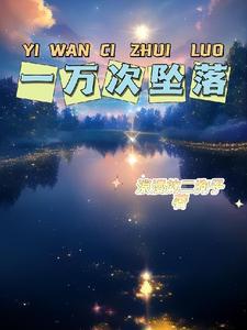 伏特加是甜酒吗