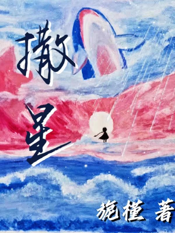 争强好胜是我的DNA袁岳