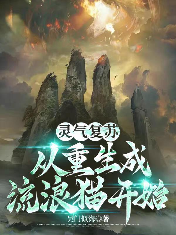 请接招! 红红丫头