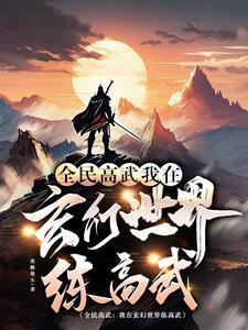 重生之名门公敌