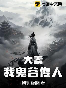 重生之名门公敌讲的什么