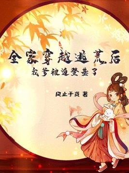 清源仙途笔趣阁