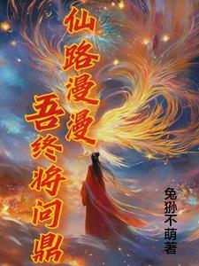 重生之独揽江山书包网