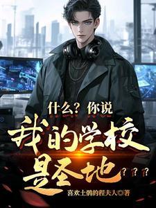 谁会愿意当娱乐公司老总呢