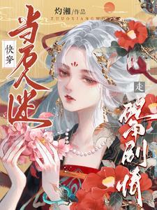 谁会当娱乐公司老总呢