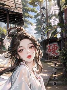 穿越异世界冒险的