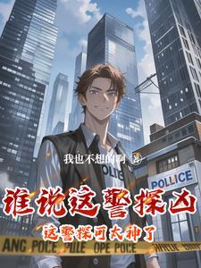 我暗恋你的大佬也重生了