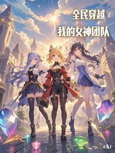 香蜜之辰星渺渺