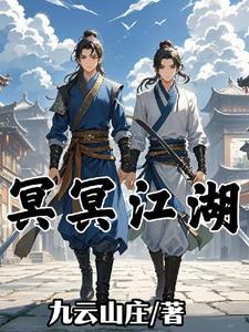 香蜜之星辰渺渺免费阅读