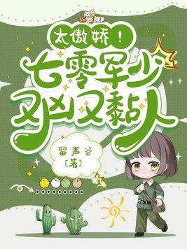 我的表弟是暴君阅读免费全文