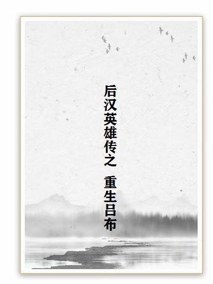 重生八零完美人生 沈音容