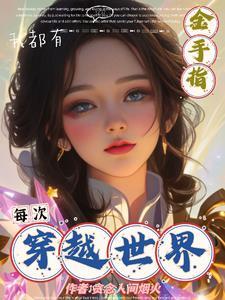 重生八零完美人生夜百灵