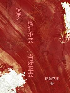 重生八零完美逆袭全文阅读