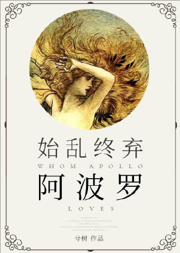 一座城在等你txt百度