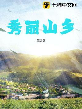 我在古代当县令短剧