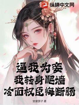 我在古代当县令完结