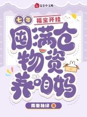 我在古代做县令夫人