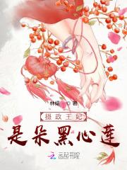 我在古代当王爷笔趣阁