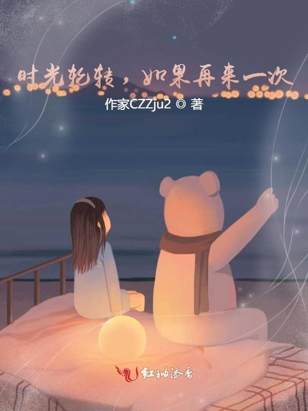 开局奖励混沌圣体修炼等级