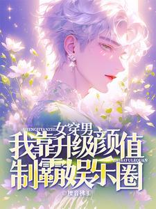开局混沌圣体