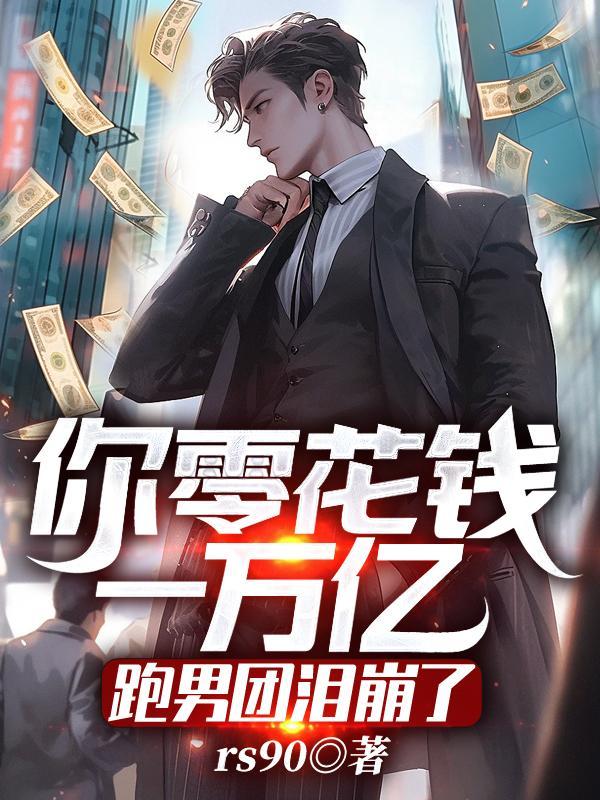 主播总是在穿越 百度