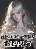 位面直播主攻