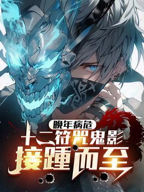 位面直播女主文