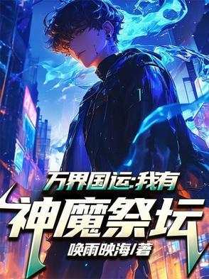 星空影院免费观看电影