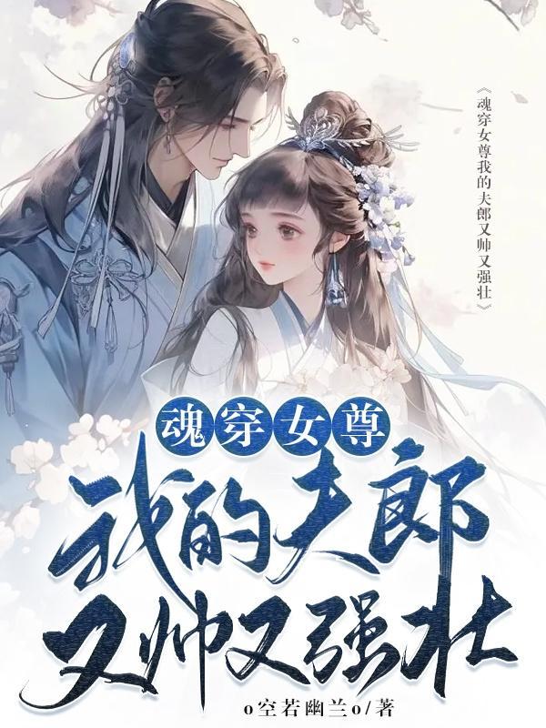 星空影院在线观看全集免费高清视频