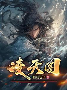 星空影院在线观看免费观看电视