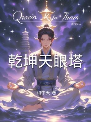 星空视频在线观看完整版